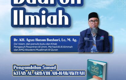 Dauroh Ilmiah - Pengambilan Sanad Kitab Al Arba'in An-Nawawiyah